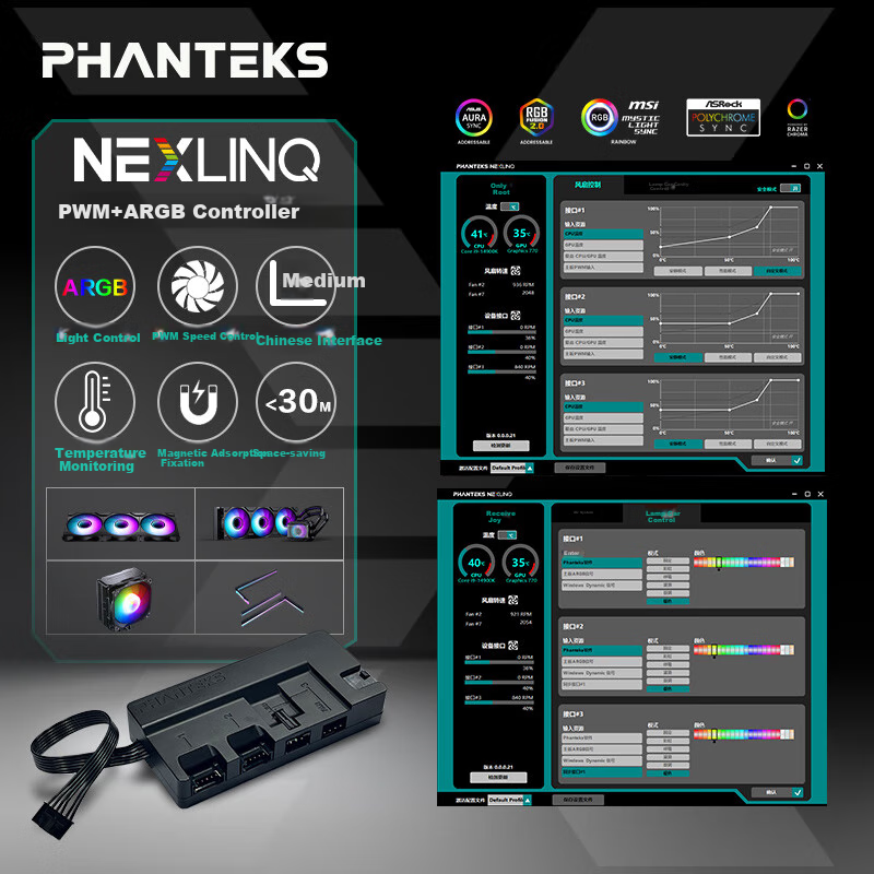 PHANTEKS Enthusiast NEXLINQ HUB Lighting/Fan Software Control Hub with Magnetic...