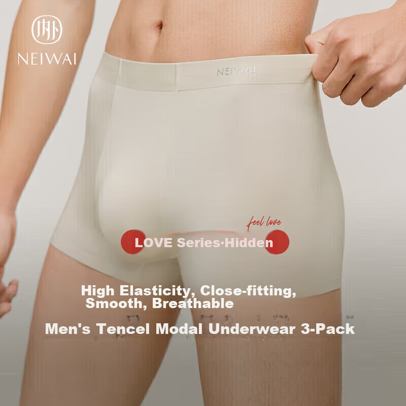 NEIWAINEIWAI L Series Invisible LOVE Men's 3-Pack Modal Antibacterial Seamless U...