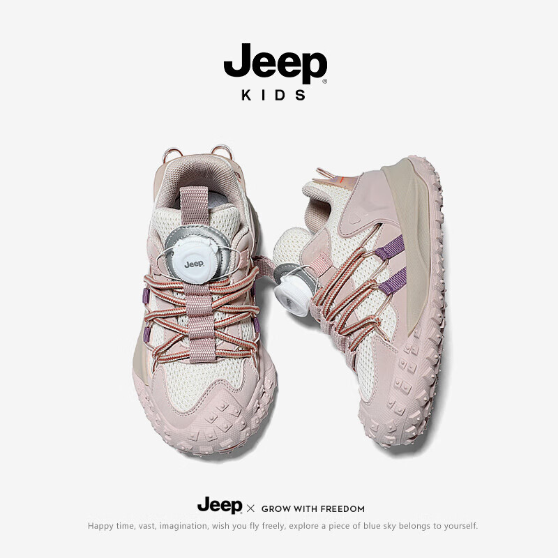 JEEPjeep Children's Breathable Mesh Shoes, Running Shoes, Kids' Sneakers, Rubber...