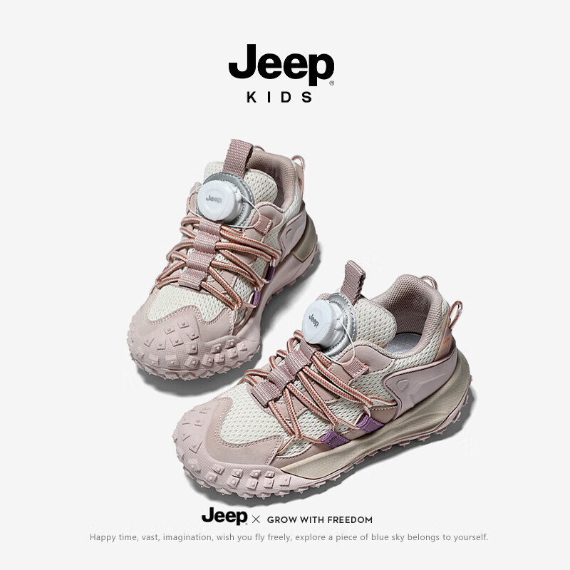 JEEPjeep Children's Breathable Mesh Shoes, Running Shoes, Kids' Sneakers, Rubber...