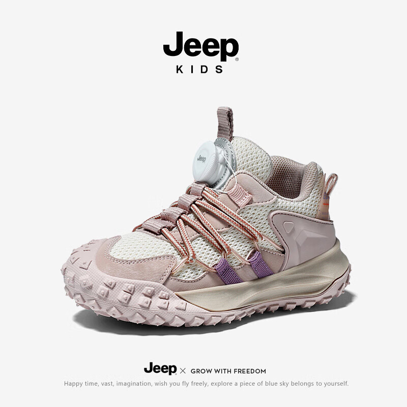 JEEPjeep Children's Breathable Mesh Shoes, Running Shoes, Kids' Sneakers, Rubber...
