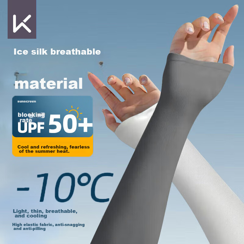 Keep Ice Silk Arm Sleeves for Men And Women, Thin Sun Protection Ice Silk Arm Sl...