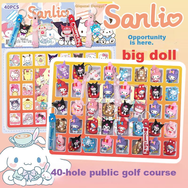 Licheers Children's Poke-A Game, Girls' Surprise Box, Sanrio Lucky Box, Draw-Pri...