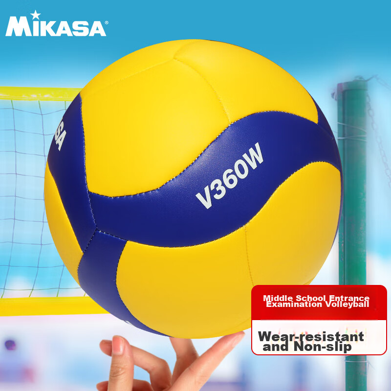 Mikasa [High School Entrance Exam Training] Competition Training Standard Adult...