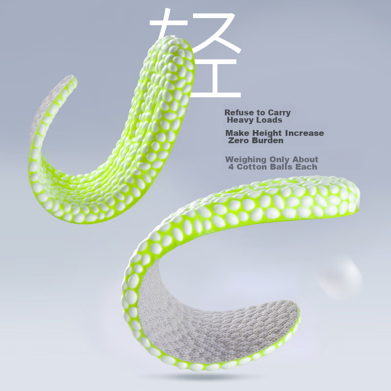 IQGD Insoles for Height Increase, Men's Sports Invisible Height-Increasing Insol...