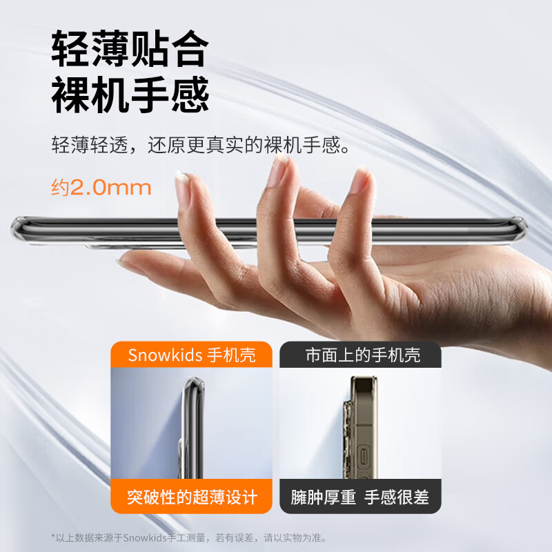 Snowkids Huawei Nova13/12 Phone Case, Huawei Protective Cover with Full Lens Pro...