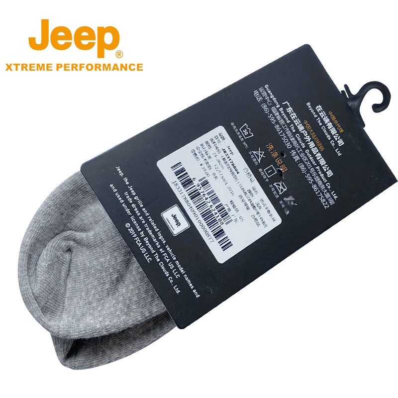 Jeep Men's Long Socks, Athletic Casual Socks, Sweat-Absorbing Breathable All-Sea...