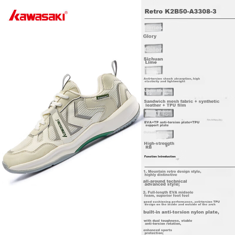 Kawasaki Badminton Shoes, Retro Style for Men And Women, Non-Slip, Wear-Resistan...