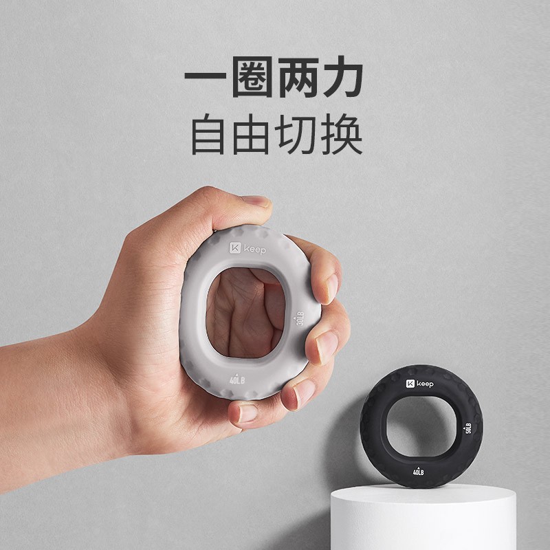 Keep Silicone Grip Ring 20-30 Lbs, Finger Rehabilitation Training Hand Strength...