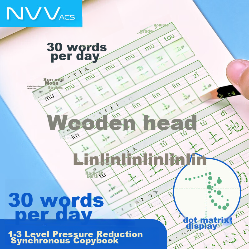 NVV Daily 30-Word Stress-Reducing Synchronous Copybook for Third Grade Chinese L...