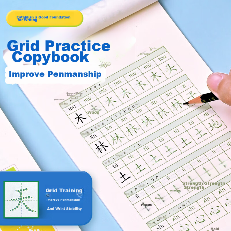 NVV Daily 30-Word Stress-Reducing Synchronous Copybook for Third Grade Chinese L...