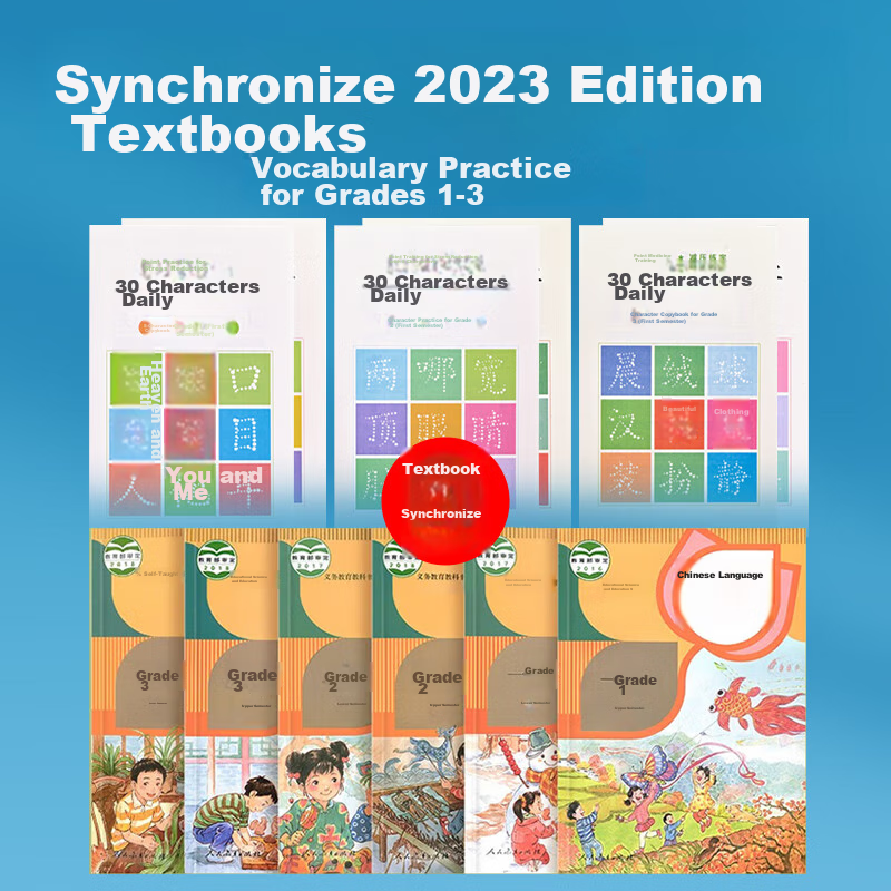 NVV Daily 30-Word Stress-Reducing Synchronous Copybook for Third Grade Chinese L...