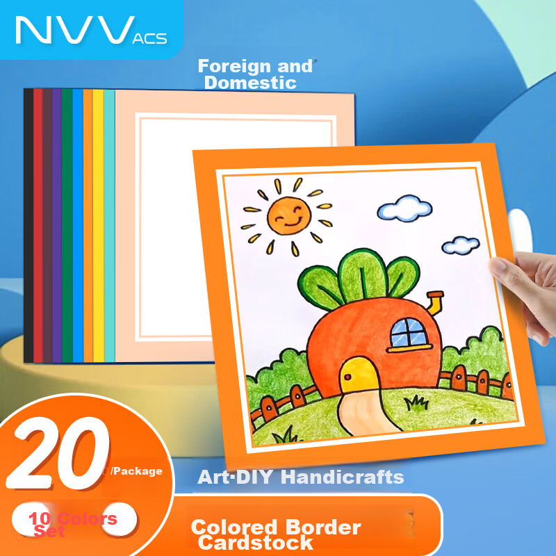 NVV Square Colored Cardstock, 230g Thickened, Children's Art Drawing Paper, Squa...