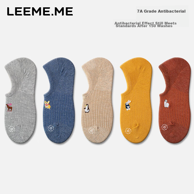 LEEME.ME Li Mi [Antibacterial] Women's Socks, Spring And Summer, Anti-Slip Heel,...