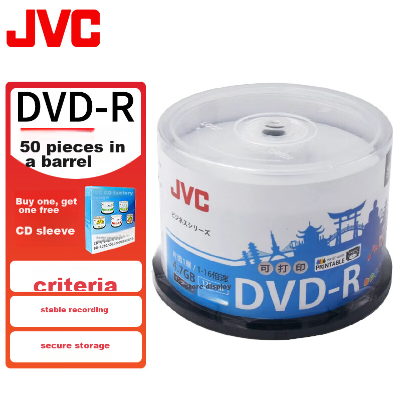 JVC DVD-R Discs, Printable Surface, 16x Speed, 4.7GB Discs, Recordable Discs, Bl...