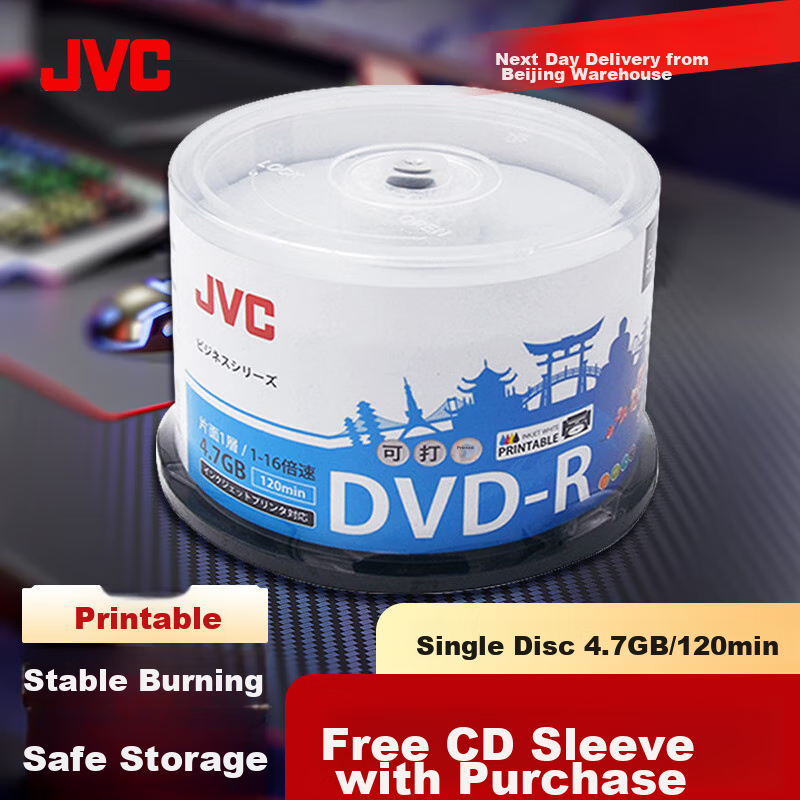 JVC DVD-R Discs, Printable Surface, 16x Speed, 4.7GB Discs, Recordable Discs, Bl...