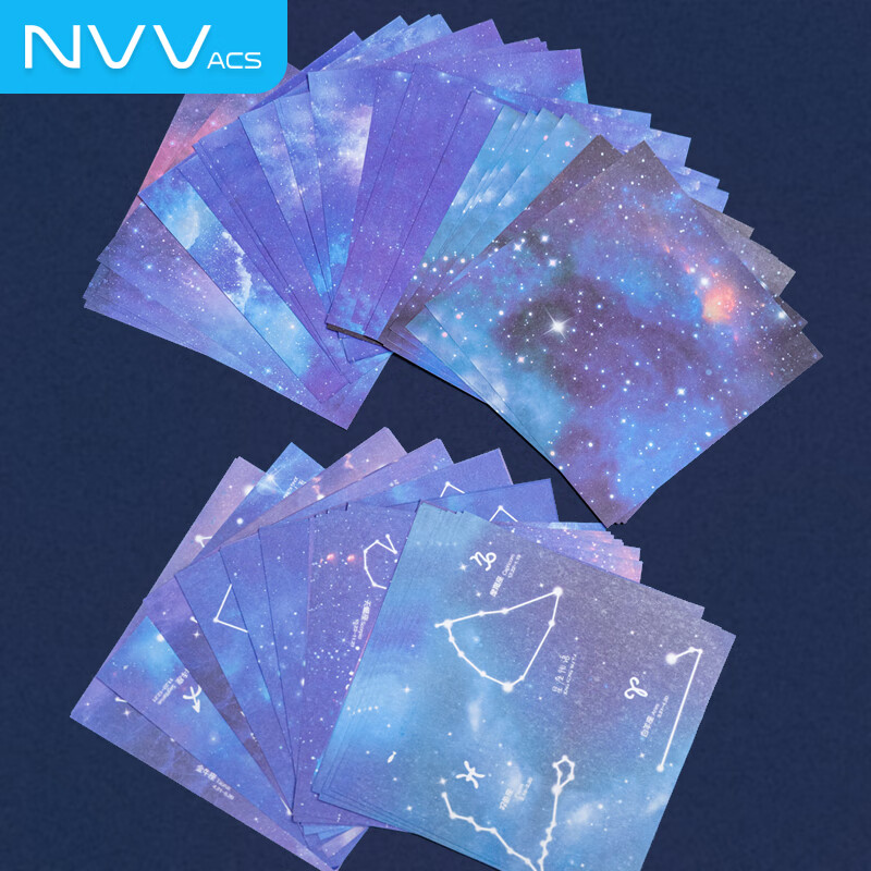 NVV Starry Sky Origami, 80g Thickened, 50 Sheets, 15*15cm, Paper Crane, Colored...