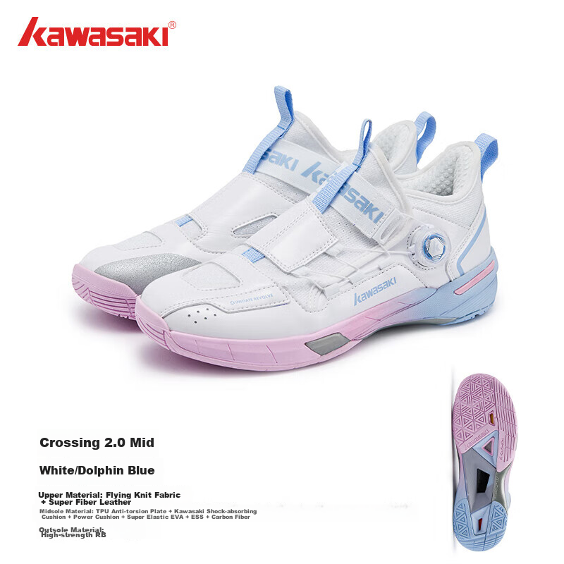Kawasaki Badminton Shoes, Wear-Resistant Button Laces, Men's And Women's Sports...