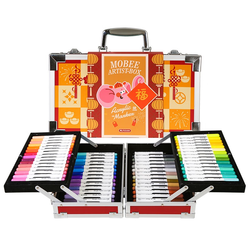 Mobee Acrylic Marker Pen Set Children's Painting Gift Box Drawing Elementary Sch...
