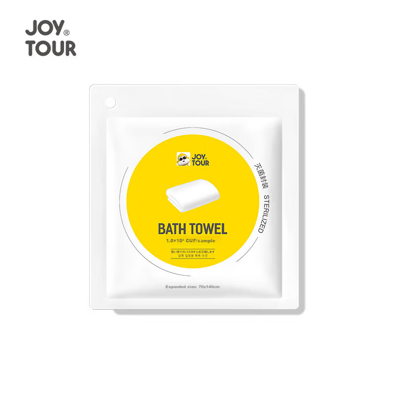 JOYTOUR Compressed Bath Towels, Soft Skin, Extra Large And Thick, Travel Portabl...