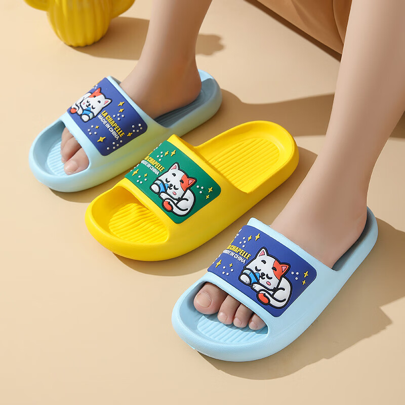 LA CHAPELLE HOMME Unisex Parent-Child Indoor Non-Slip Bath Soft-Soled Cute Slipp...