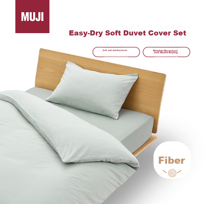 MUJI Easy-Clean Soft Duvet Cover Set, Three-Piece, Green Plaid, Mattress Cover S...