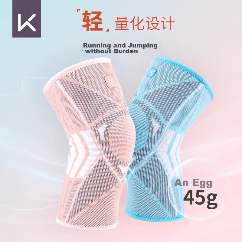 Keep Knee Brace for Women, Sports Knee Protector, Running And Jump Rope, Non-Sli...