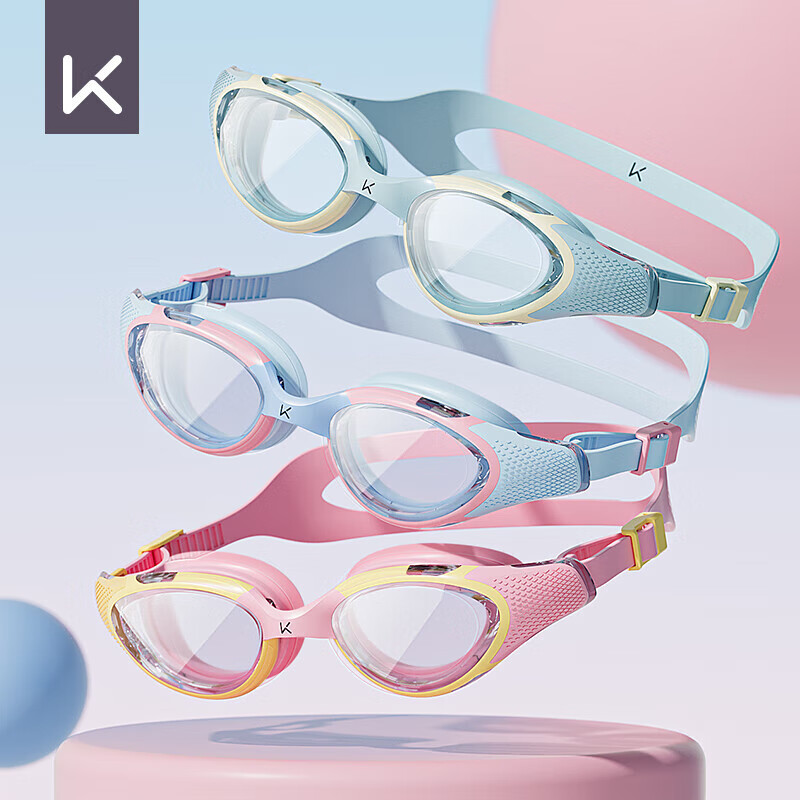 Keep Children's Swimming Goggles, Boys Waterproof Anti-Fog High-Definition Swim...