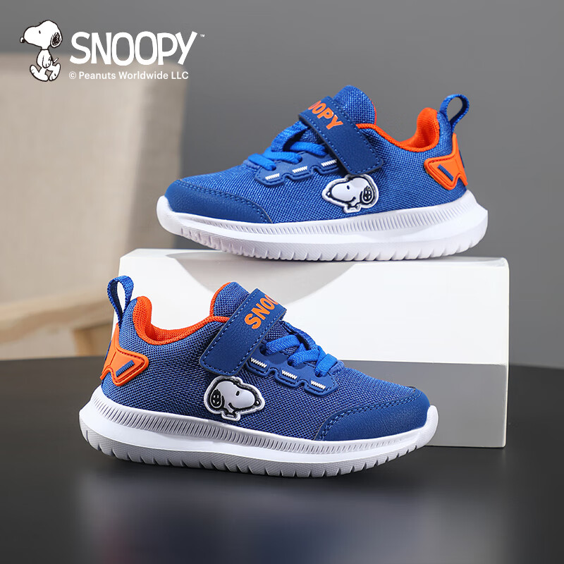 SNOOPYSNOOPY Boys' Sports Shoes Children's Lightweight Running Shoes Big Kids So...