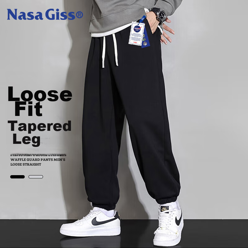 NASA GISS Jogger Pants for Men, Trendy Loose Casual Trousers, Solid Color Long P...