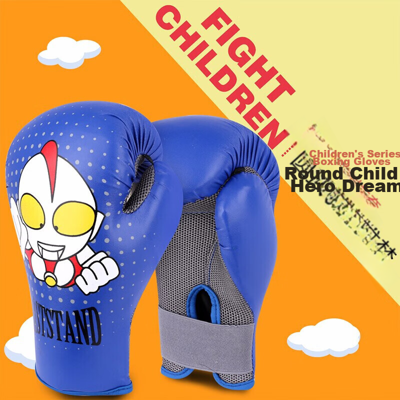 LASTSTAND Children's Boxing Gloves, Small Sandbag Gloves, Fighting Training Fitn...
