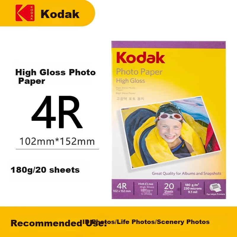 KODAK 4R/6 Inch 180g Glossy Photo Paper/Inkjet Printing Photo Paper/Photo Paper...