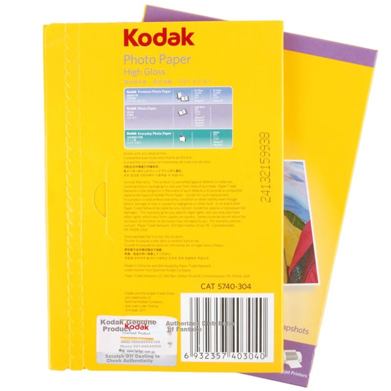KODAK 4R/6 Inch 180g Glossy Photo Paper/Inkjet Printing Photo Paper/Photo Paper...