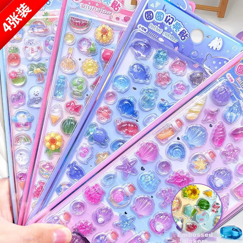 Chu Ge Sticker Children's Diamond Sticker Toy Boys and Girls Cartoon Three-dimen...