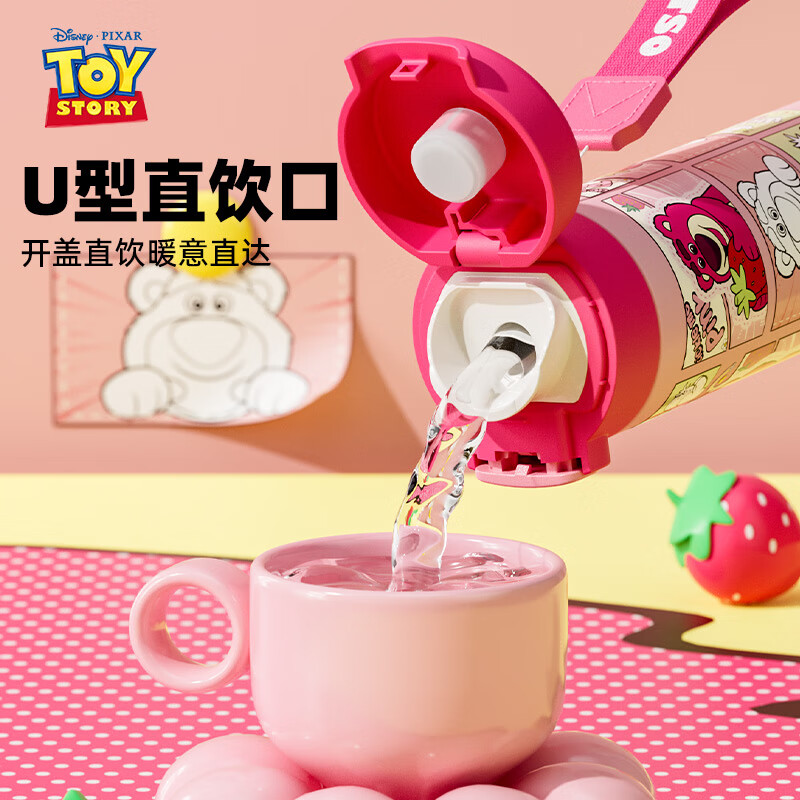 Disney Insulated Cup Children's Water Cup Primary School Students' Special Drink...