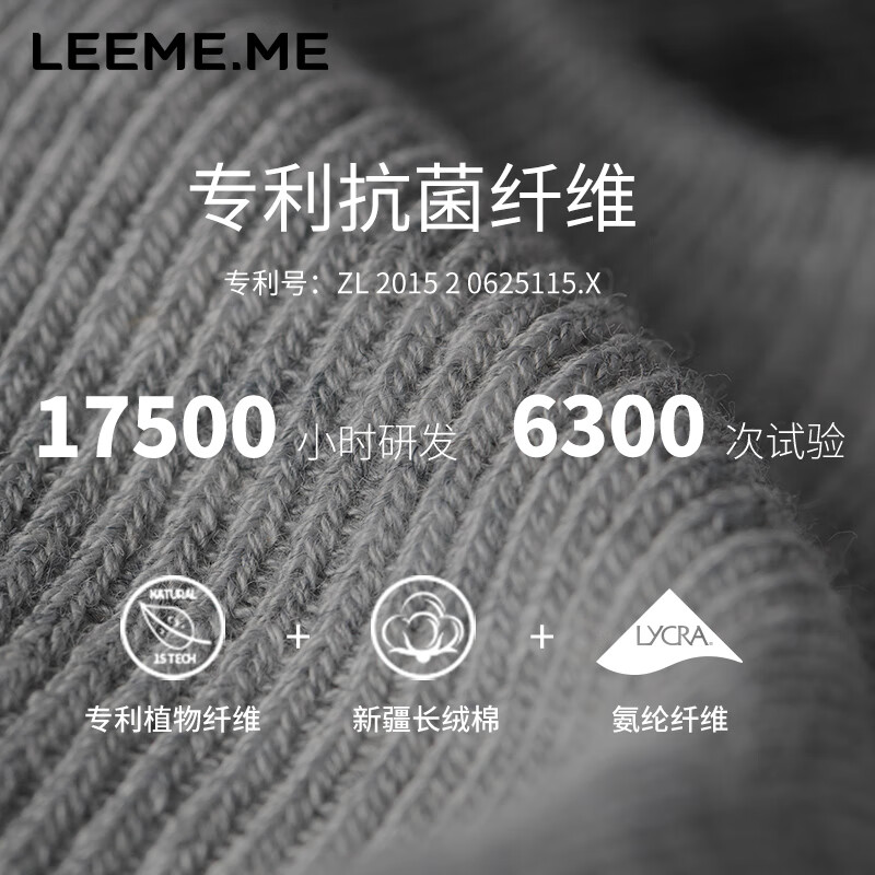 LEEME.ME Grain Rice 【Deodorant Antibacterial】Men's Socks Autumn and Winter Ant...