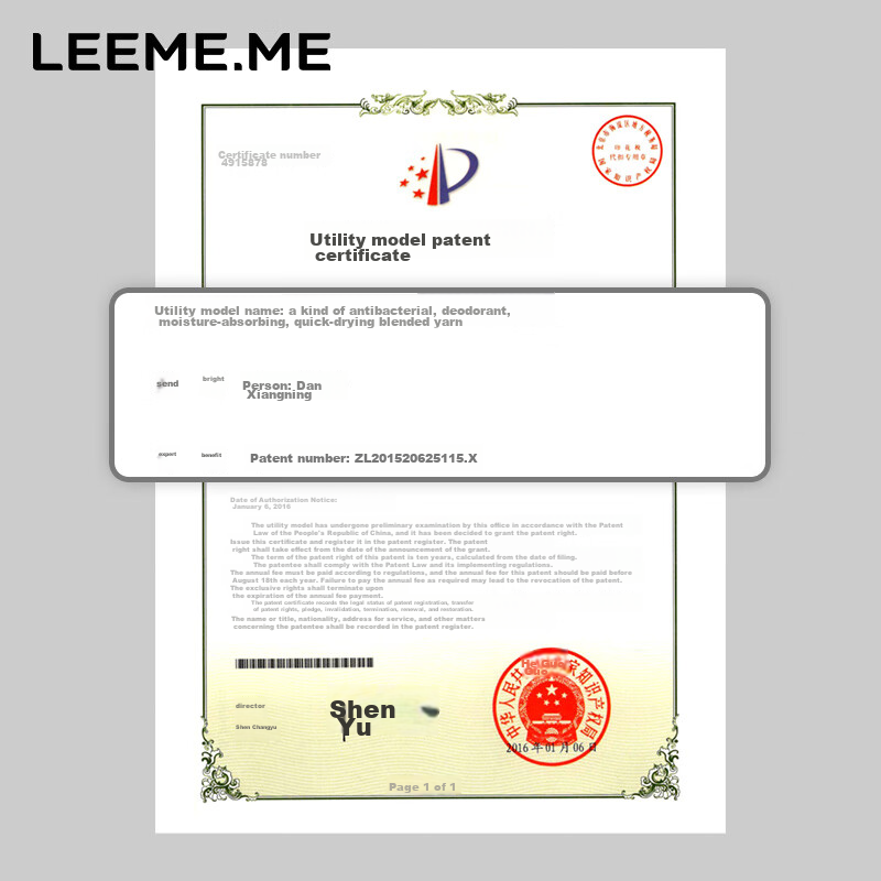 LEEME.ME Grain Rice 【Deodorant Antibacterial】Men's Socks Autumn and Winter Ant...