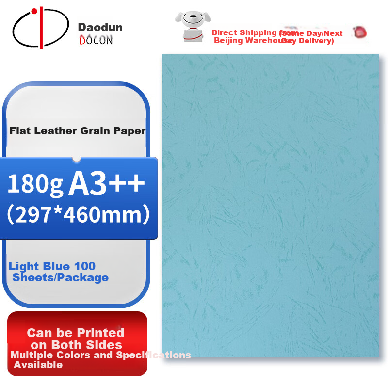 DOCON 180g A3++ Plain Leather Grain Hardcover Binding Machine Imitation Leather...