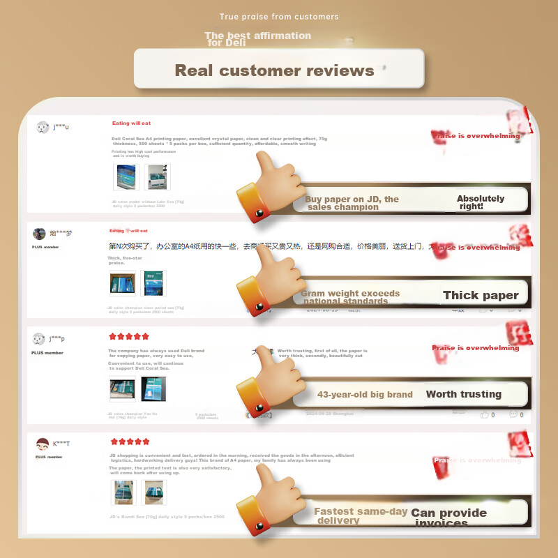 Deli Mint Sea A4 Printing Paper, 70g, 500 Sheets*8 Packs Per Box, Double-Sided C...