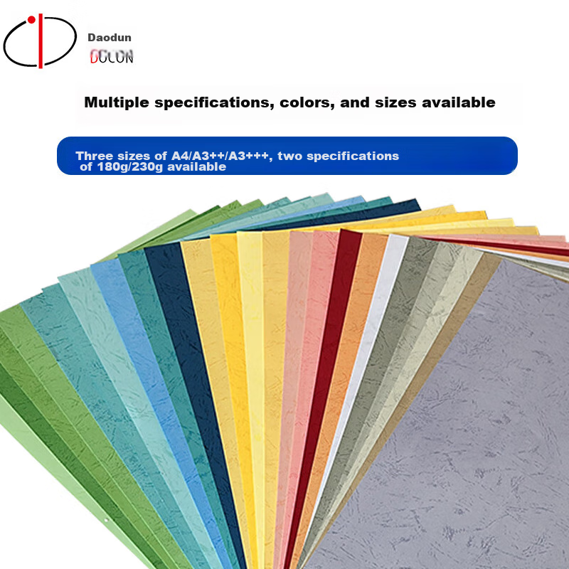 Daodun DOCON 180g A3++ Flat Leather Texture Paper Cover Paper for Glue Binding M...