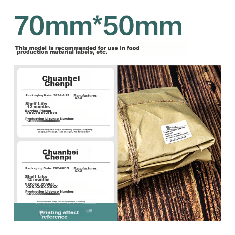 Deli [Continuous Strong Wind Supply] Mint Sea 70*50mm 750 Sheets*36 Rolls Triple...