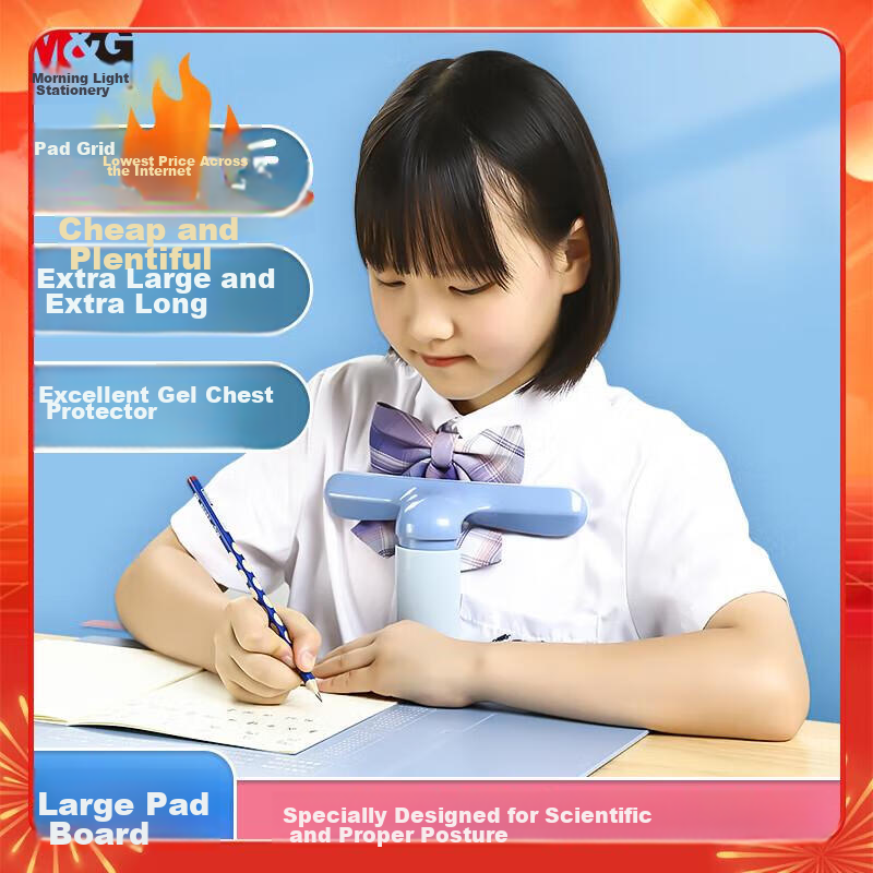 M&G Stationery Posture Corrector, Extra Large Pad, Soft Silicone, Student Writin...