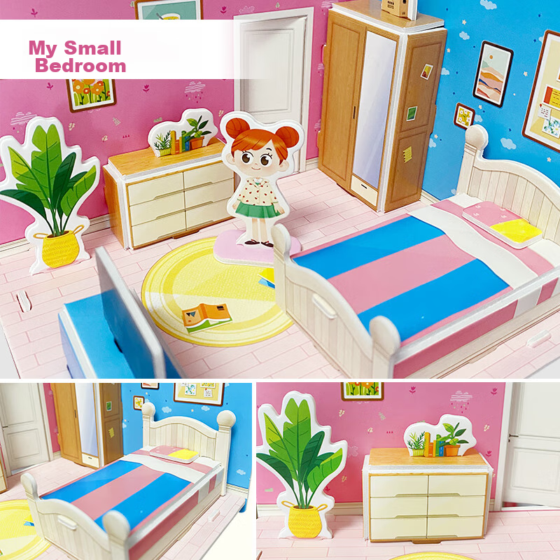 Big Eyes Little Baby Children's 3D Puzzle, 4 Sets, One Living Room One Bedroom K...