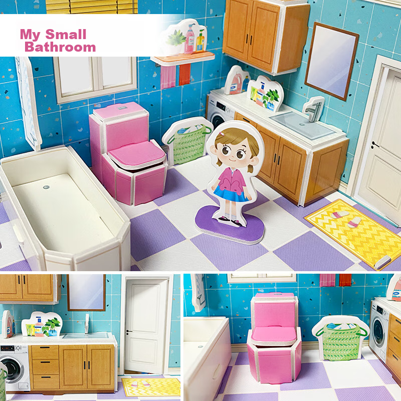 Big Eyes Little Baby Children's 3D Puzzle, 4 Sets, One Living Room One Bedroom K...