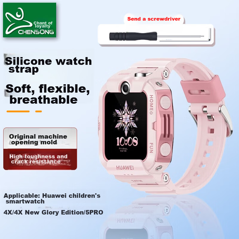 CHENSONG Compatible with Huawei Children's Watch Band, Suitable for Huawei Child...