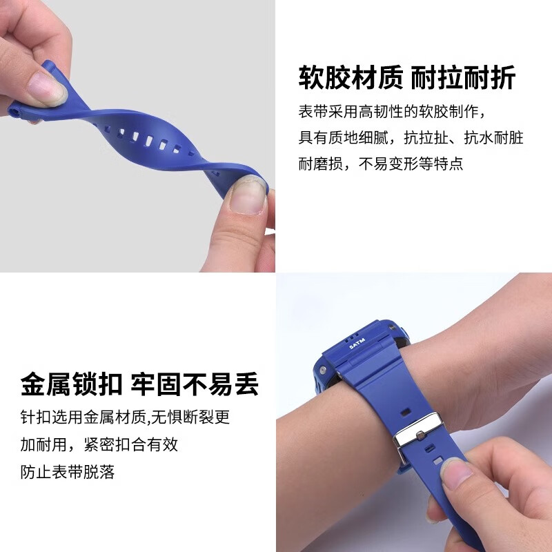 CHENSONG Compatible with Huawei Children's Watch Band, Suitable for Huawei Child...