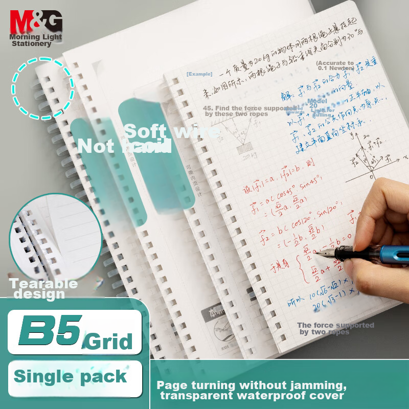 Chenguang (M&G) Stationery B5 Notebook, High-Quality Simple Soft Spiral Notebook...