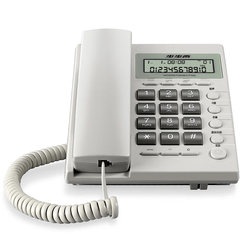 BBK Landline Telephone, Fixed-Line Phone for Office And Home Use, Durable, Dual-...