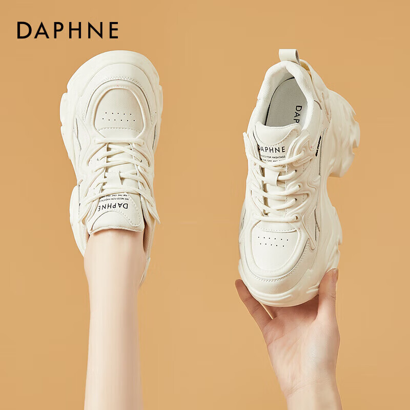 Daphne Thick-Soled Height-Increasing Dad Sneakers for Women, Versatile Fashionab...