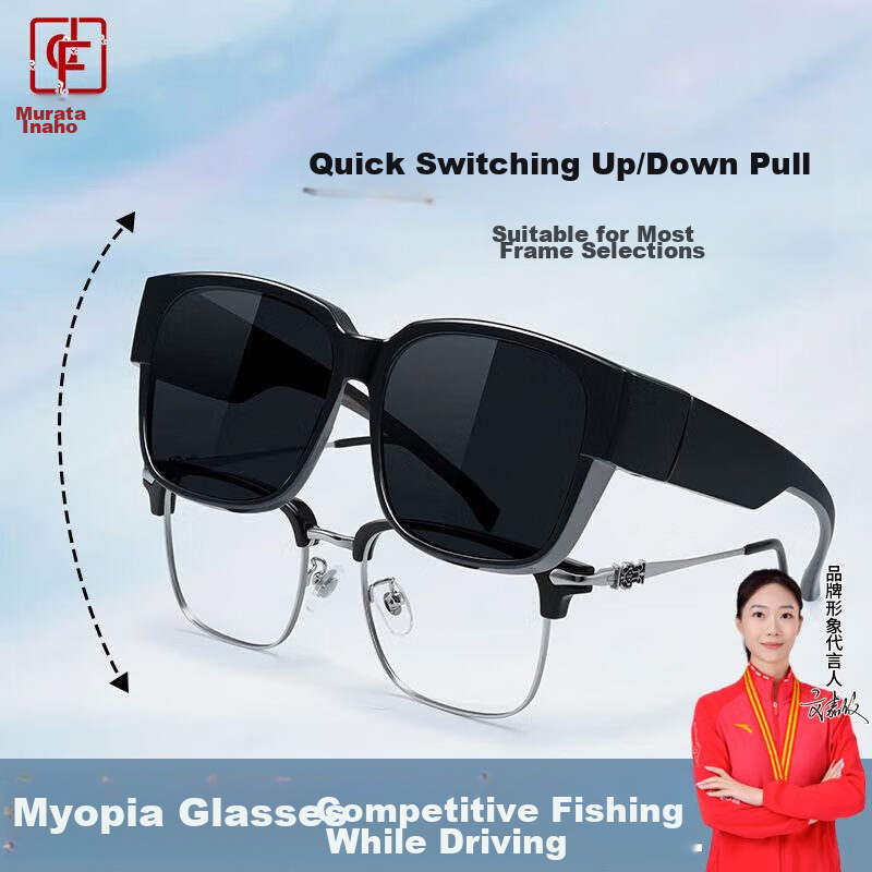 CUTCH Sunglasses Clip-On, Sunglasses Clip-On for Nearsighted Glasses, Sunglasses...